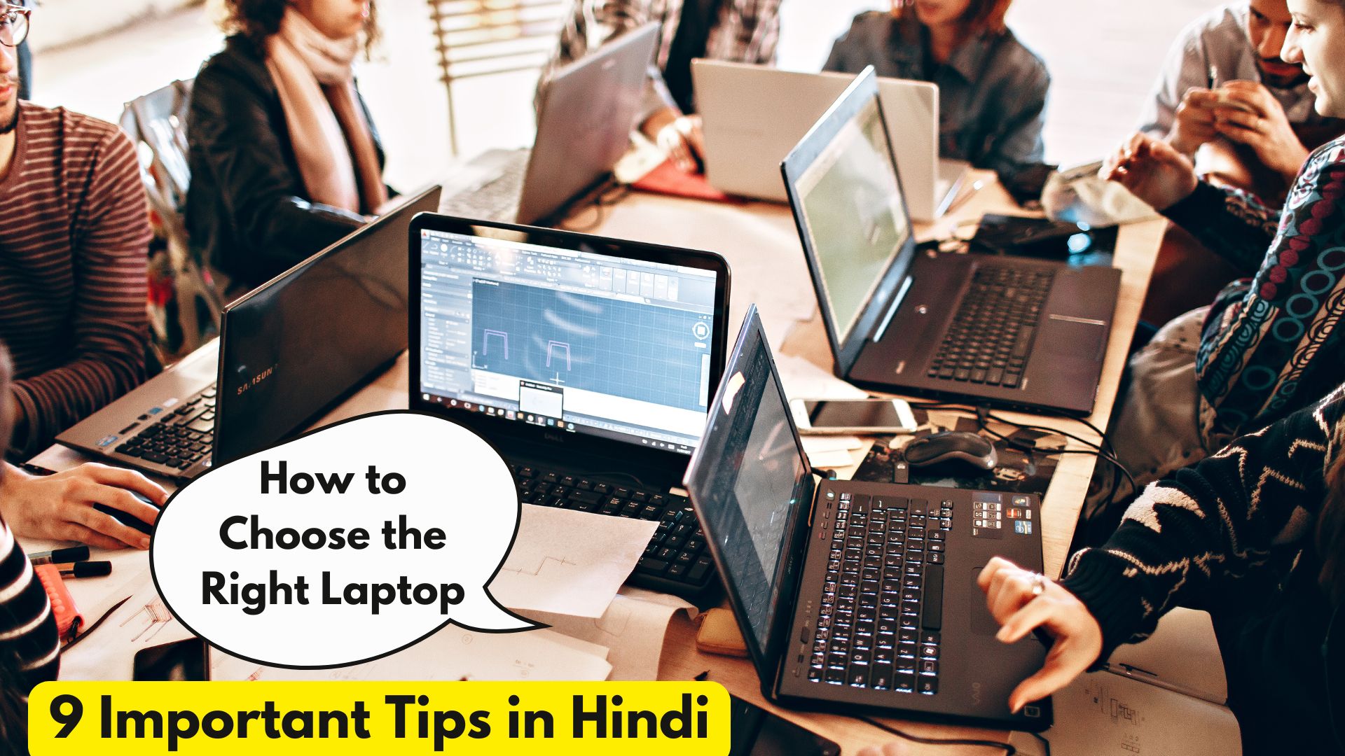 How to Choose the Right Laptop: 9 Useful Tips in Hindi