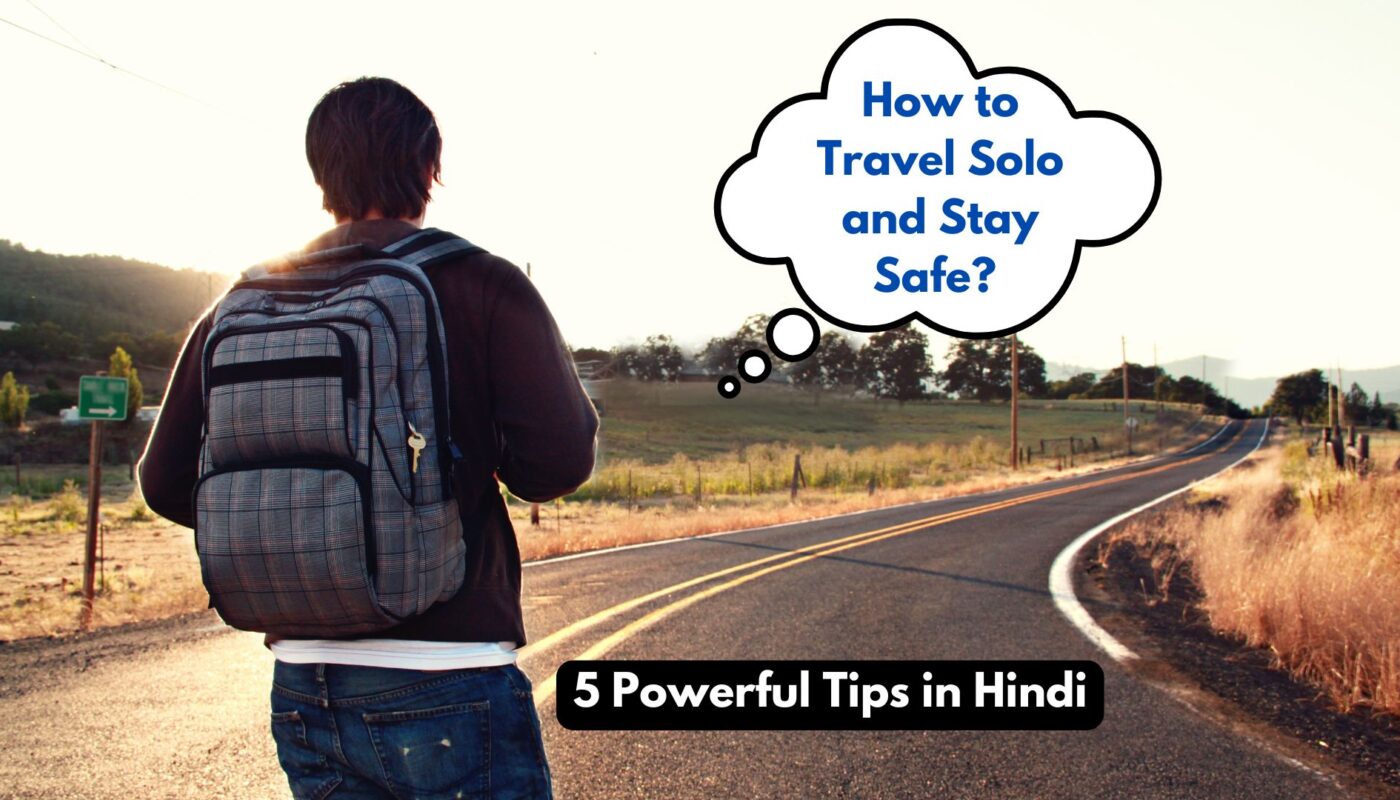 How to Travel Solo and Stay Safe: 5 Powerful Tips in Hindi