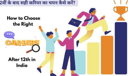 How to Choose the Right Career After 12th in India in Hindi