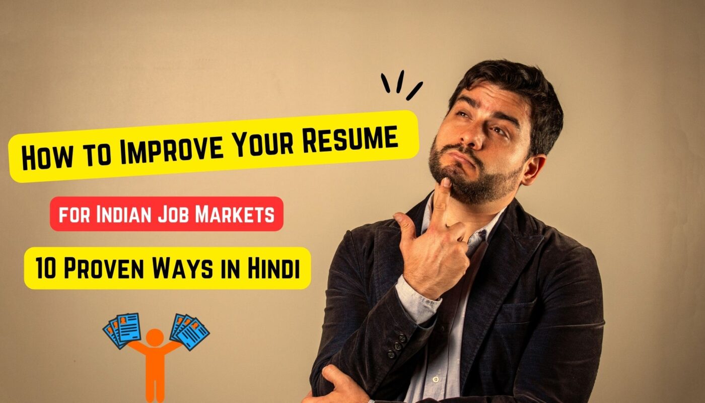 How to Improve Your Resume for Indian Job Markets: 10 Proven Ways in Hindi