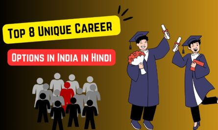 Top 8 Unique Career Options in India in Hindi