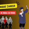 Top 8 Unique Career Options in India in Hindi