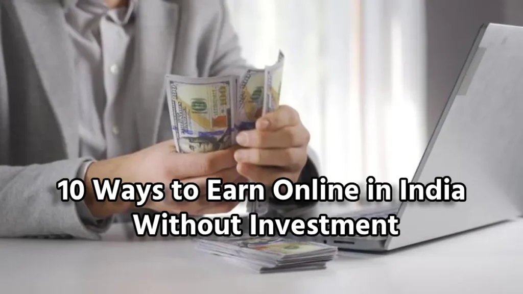How to Earn Online in India Without Investment: 2025 में इन तरीको से घर बैठे कमाए हज़ारो