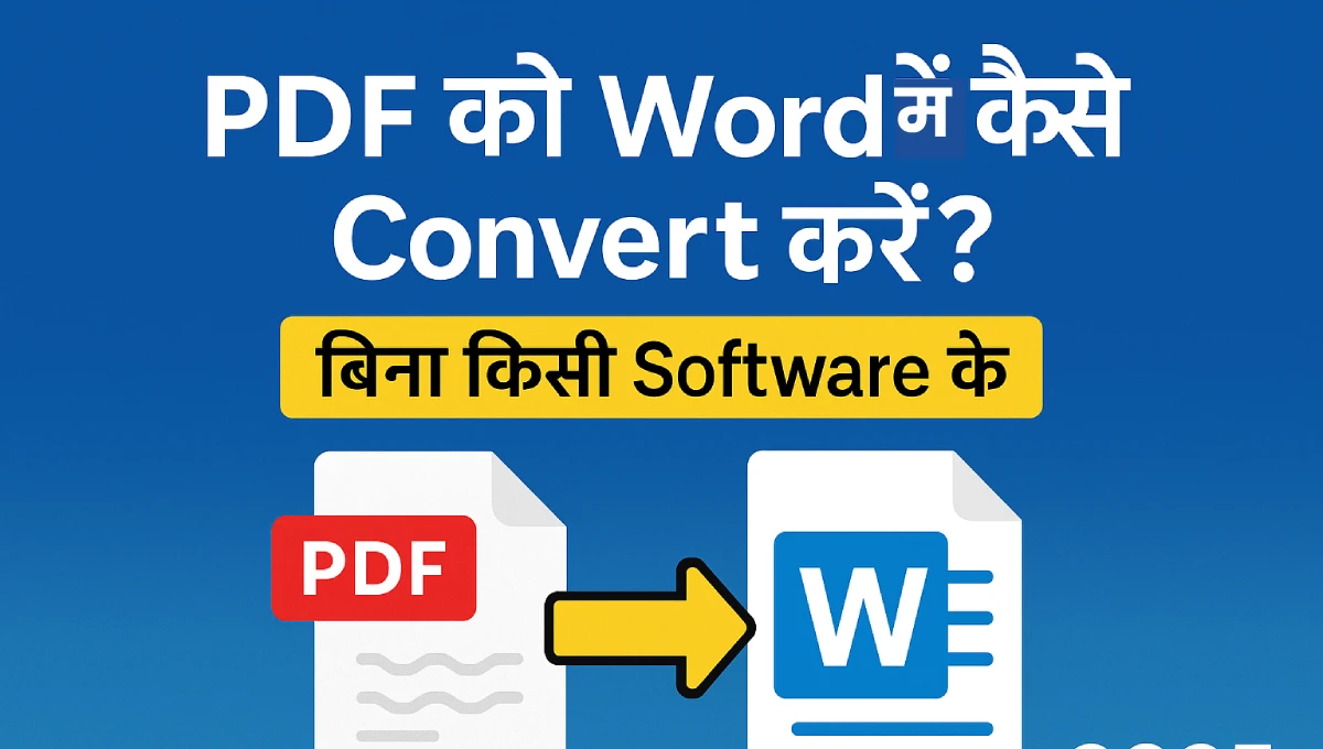 PDF Ko Word Mein Kaise Convert Kare? बिना किसी Software के, 2025 आसान तरीका