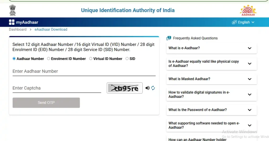 How to apply for lost Aadhaar card online (आधार कार्ड गुम हो जाए तो कैसे बनवाएं)