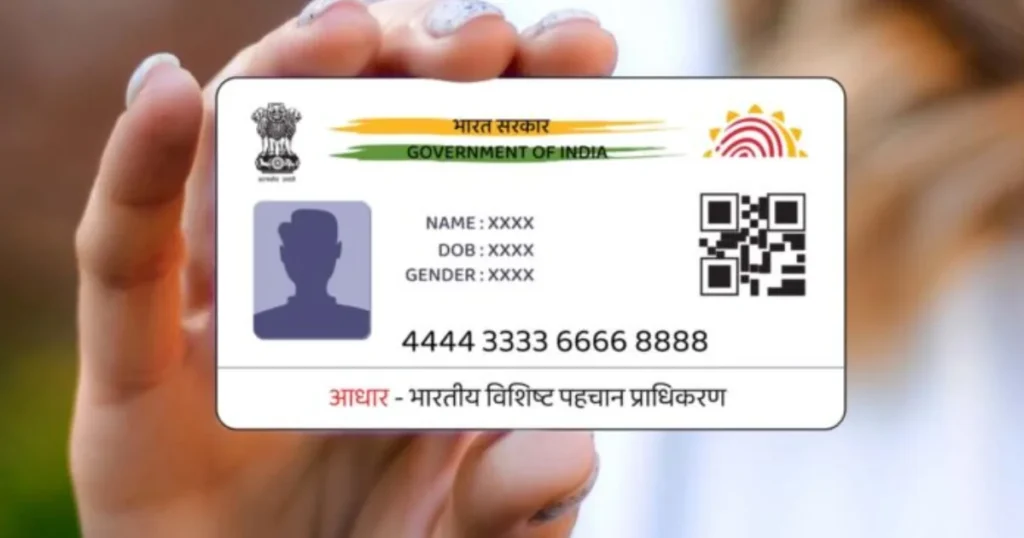 How to apply for lost Aadhaar card online (आधार कार्ड गुम हो जाए तो कैसे बनवाएं)