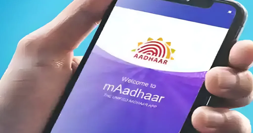 How to apply for lost Aadhaar card online (आधार कार्ड गुम हो जाए तो कैसे बनवाएं)