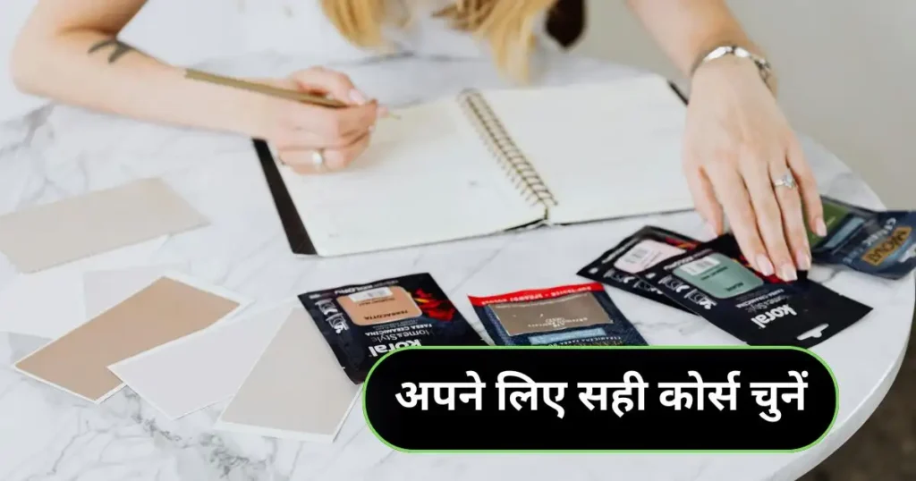Free Online Certification Courses Kaise Karen? Complete Guide in Hindi