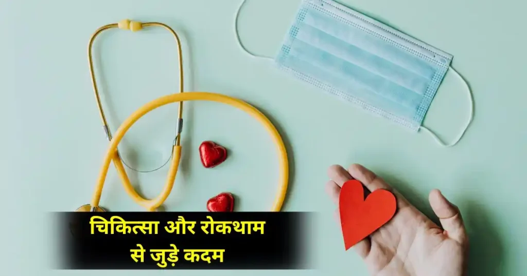 How to Boost Immunity Naturally: Daily Hindi Tips