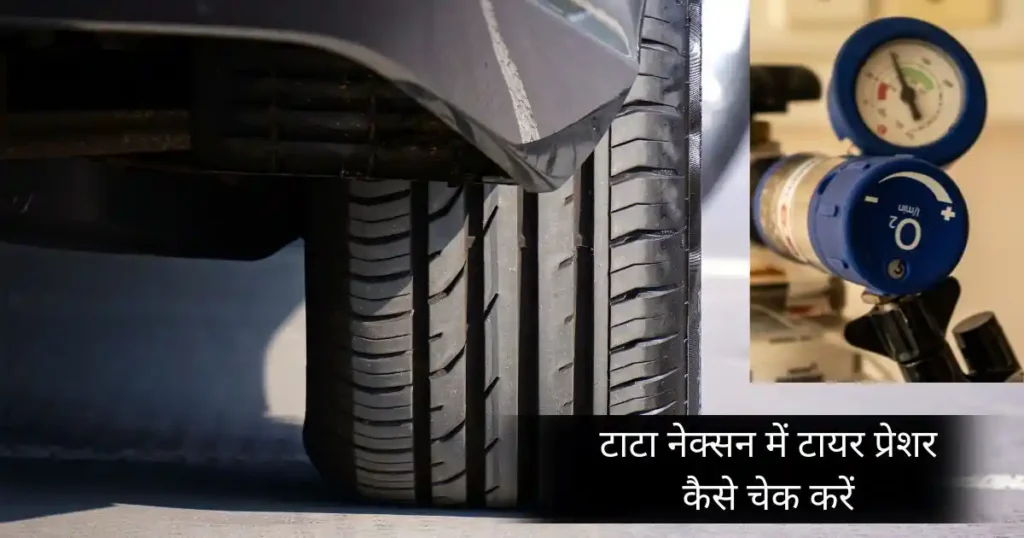 How to Check Tyre Pressure in Tata Nexon: Complete Guide in Hindi