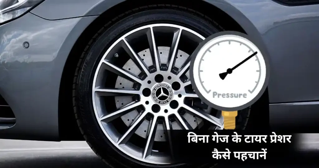 How to Check Tyre Pressure in Tata Nexon: Complete Guide in Hindi
