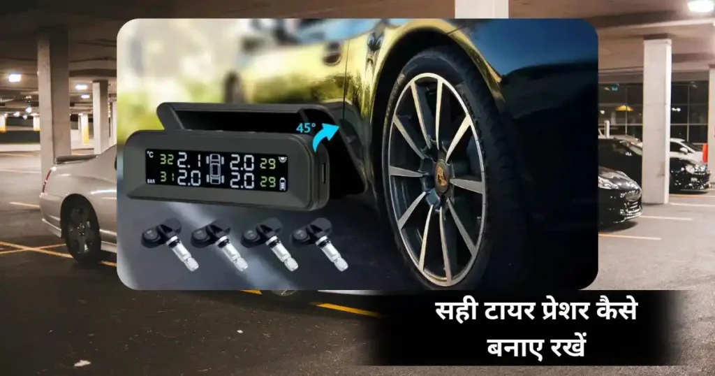How to Check Tyre Pressure in Tata Nexon: Complete Guide in Hindi