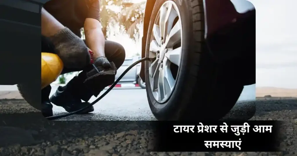 How to Check Tyre Pressure in Tata Nexon: Complete Guide in Hindi