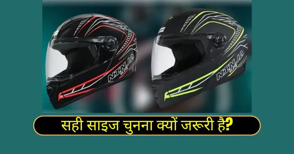 How to Choose the Right Helmet for Safety: Complete Hindi Guide