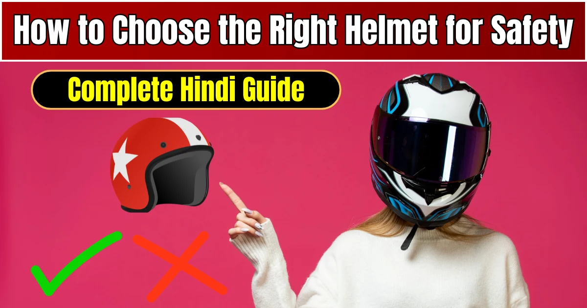 How to Choose the Right Helmet for Safety: Complete Hindi Guide