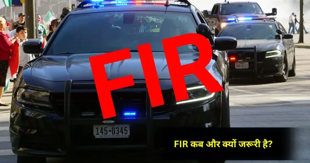 How to Claim Car Insurance After Accident: Complete Guide in Hindi