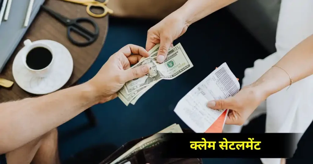 How to Claim Car Insurance After Accident: Complete Guide in Hindi