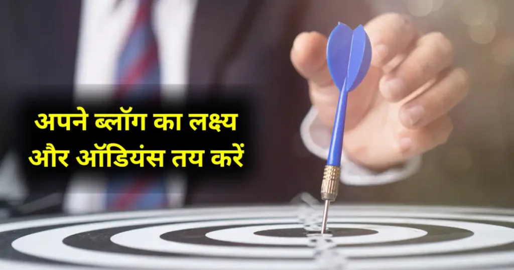 How to Generate Blog Content Using AI Tools – Complete Guide in Hindi