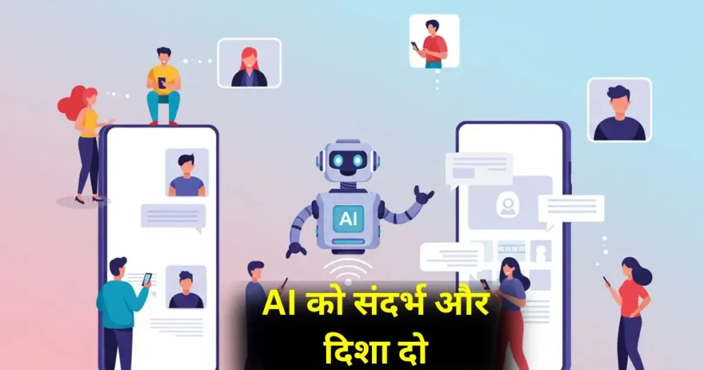 How to Generate Blog Content Using AI Tools – Complete Guide in Hindi