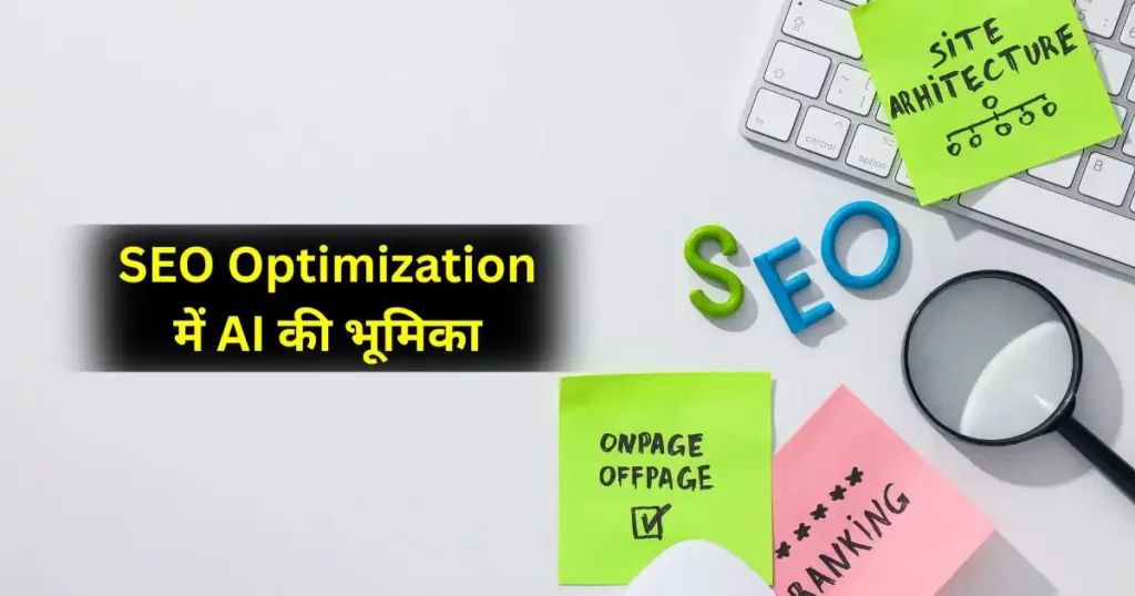 How to Generate Blog Content Using AI Tools – Complete Guide in Hindi