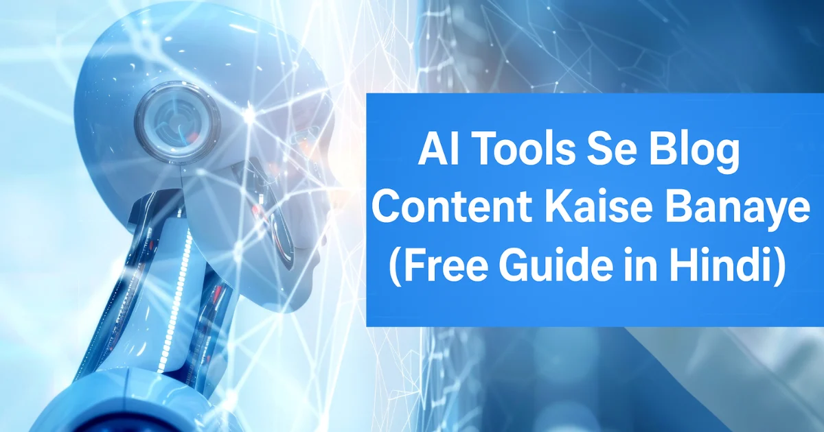 How to Generate Blog Content Using AI Tools – Complete Guide in Hindi