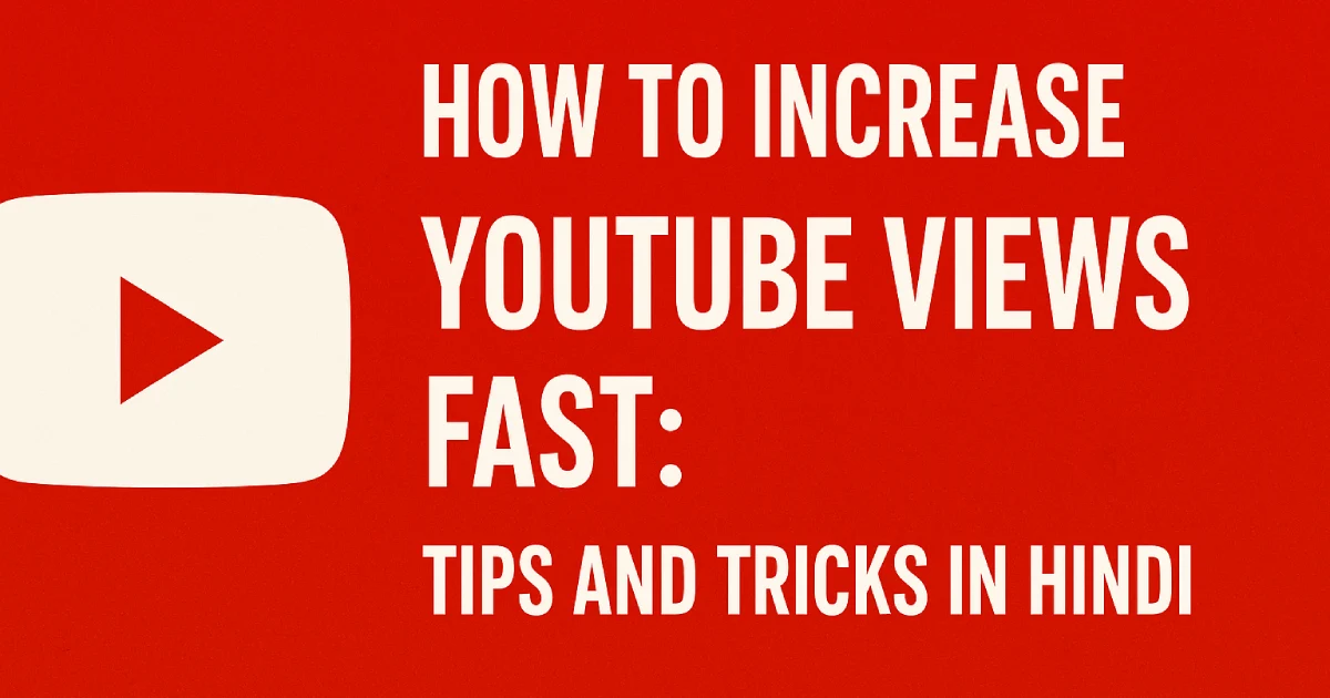 How to Increase YouTube Views Fast: Tips and Tricks in Hindi