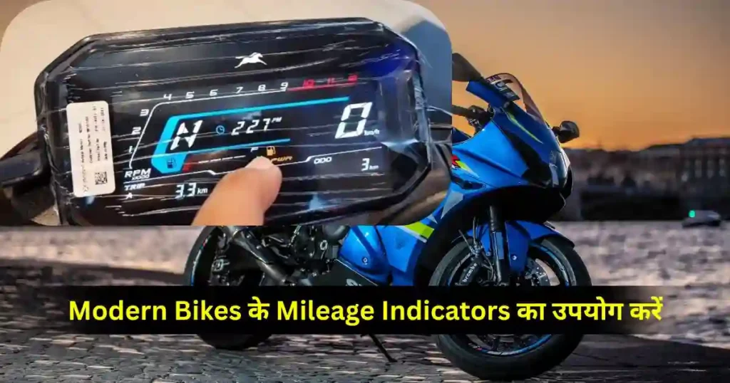 How to Increase Bike Mileage: Proven Tips in Hindi