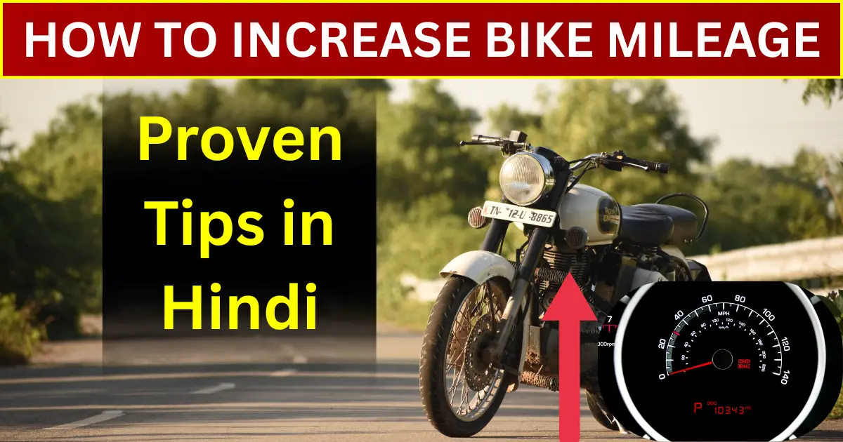 How to Increase Bike Mileage: Proven Tips in Hindi