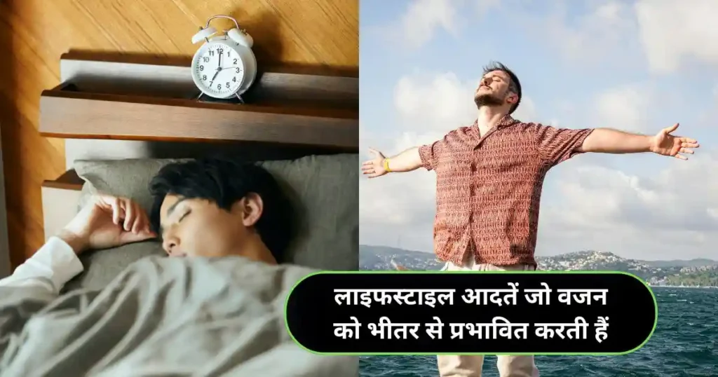 How to Lose Weight at Home Safely: 6 Proven Ways in Hindi