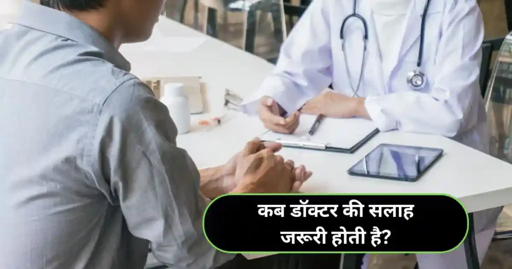 How to Lose Weight at Home Safely: 6 Proven Ways in Hindi