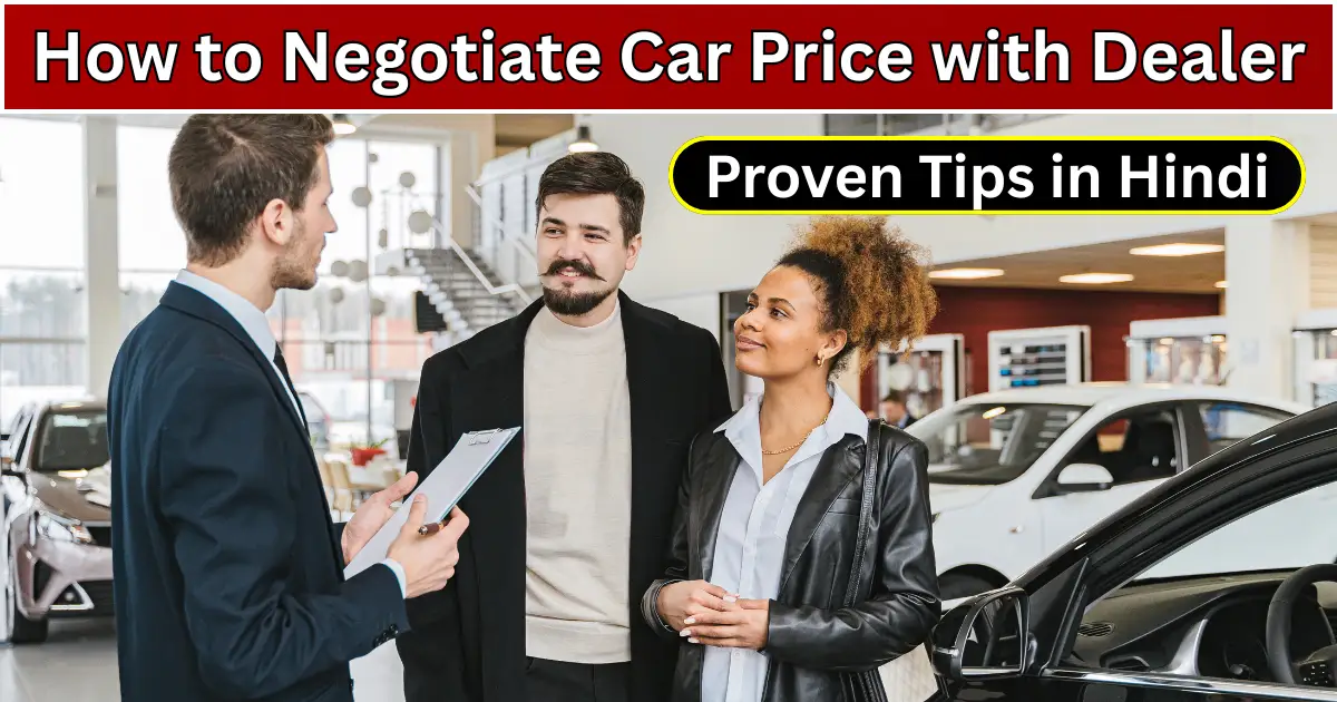 How to Negotiate Car Price with Dealer: Complete Hindi Guide