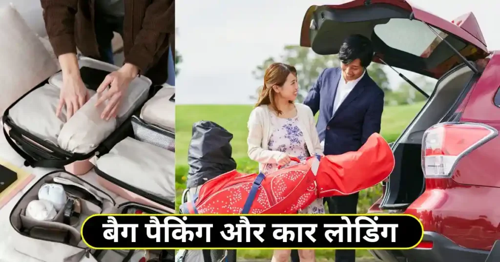 How to Plan Long Trip on Electric Car: 7 Useful Tips in Hindi