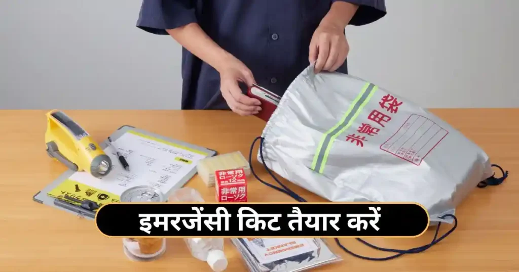 How to Prepare Car for Long Highway Trip: Complete Guide in Hindi