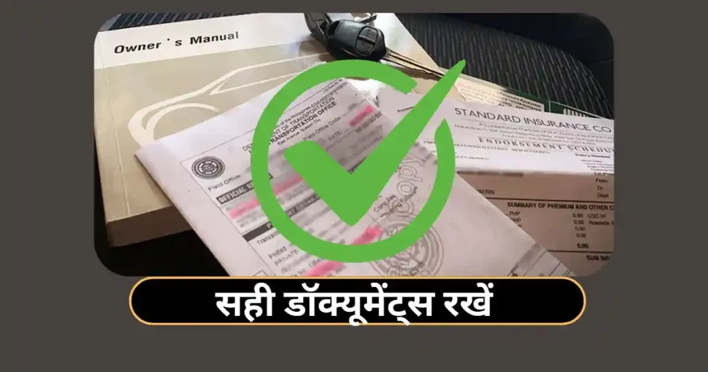 How to Prepare Car for Long Highway Trip: Complete Guide in Hindi