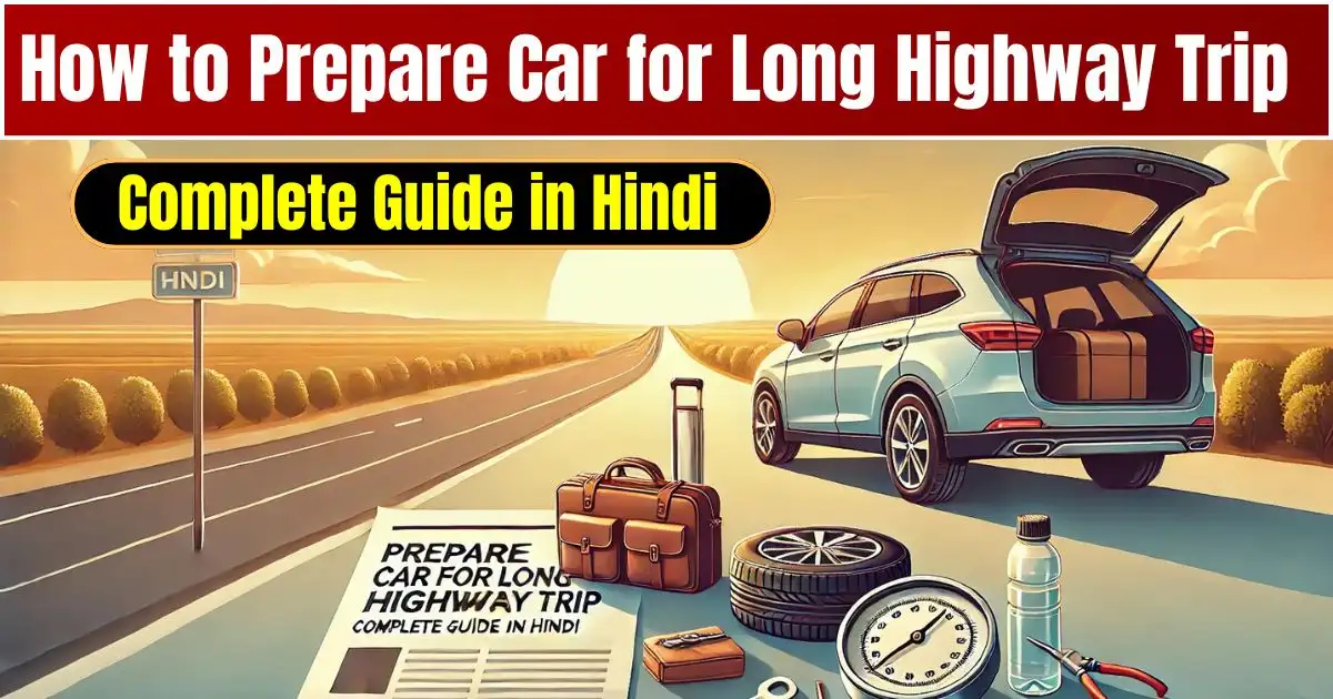 How to Prepare Car for Long Highway Trip: Complete Guide in Hindi