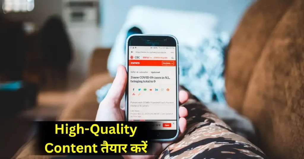 How to Rank Blog Posts on Google: Beginners Hindi Guide 2025