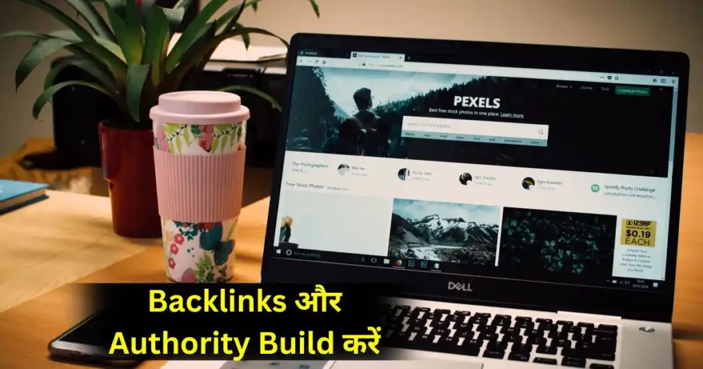 How to Rank Blog Posts on Google: Beginners Hindi Guide 2025