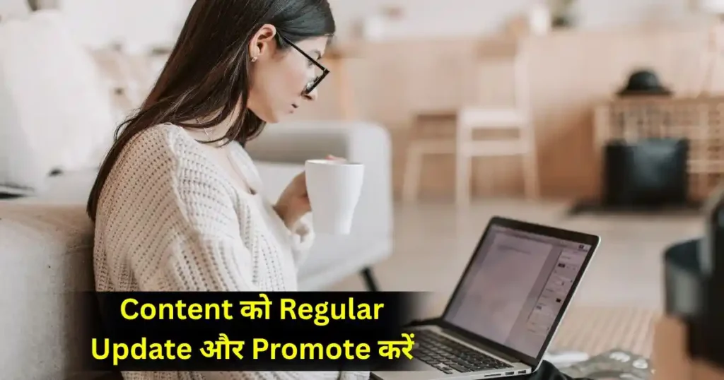 How to Rank Blog Posts on Google: Beginners Hindi Guide 2025