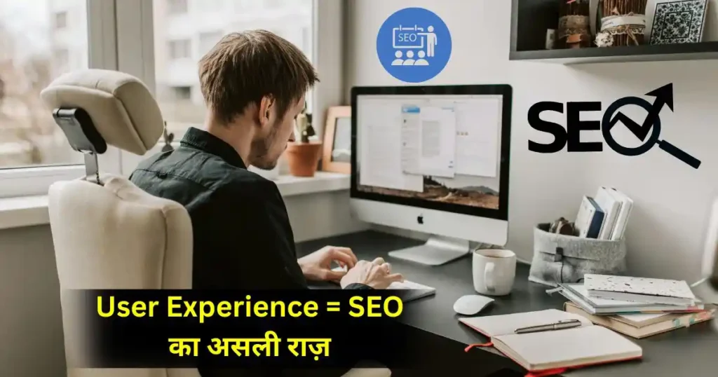 How to Rank Blog Posts on Google: Beginners Hindi Guide 2025