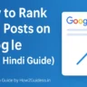 How to Rank Blog Posts on Google: Beginners Hindi Guide 2025