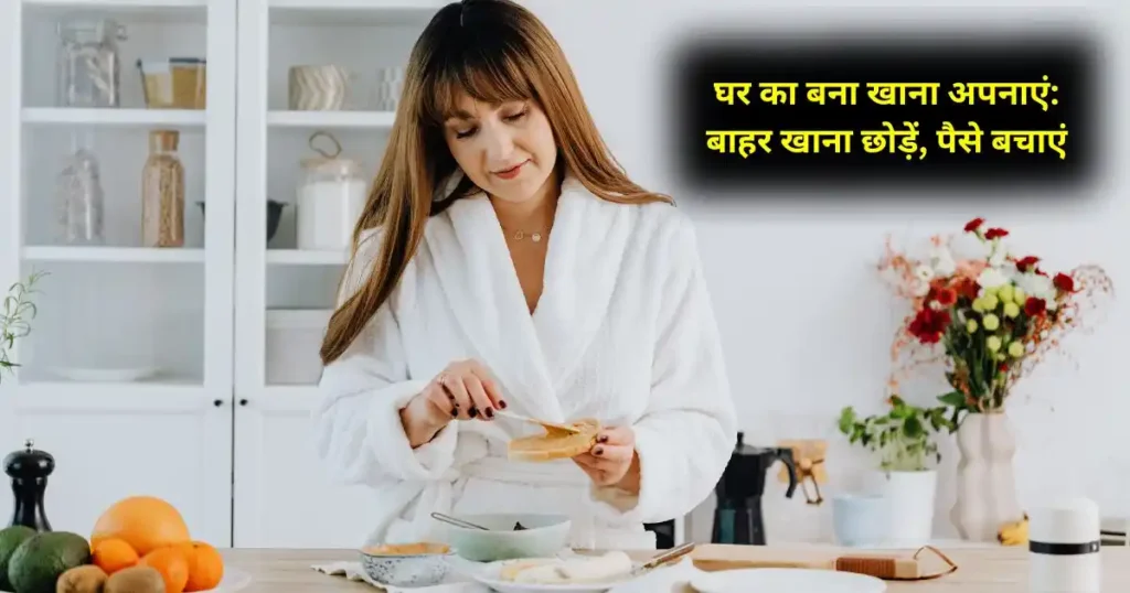 How to Save 500 Rs in 1 Month: Smart Money Saving Tips in Hindi