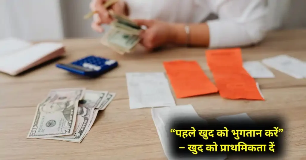 How to Save 500 Rs in 1 Month: Smart Money Saving Tips in Hindi