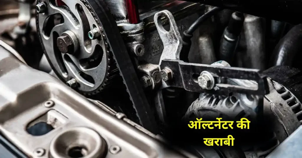 How to Troubleshoot Car Starting Problem: Guide in Hindi 