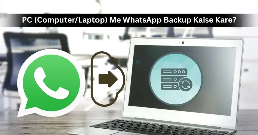 WhatsApp Data Google Drive Par Backup Kaise Kare? Complete Guide