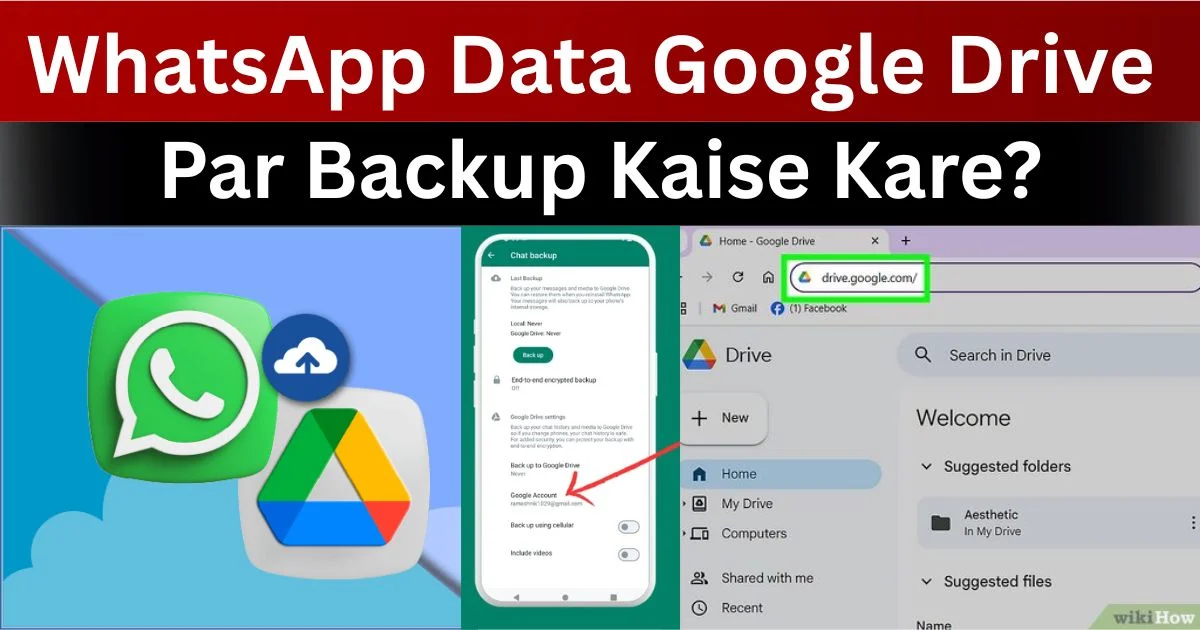 WhatsApp Data Google Drive Par Backup Kaise Kare? Complete Guide