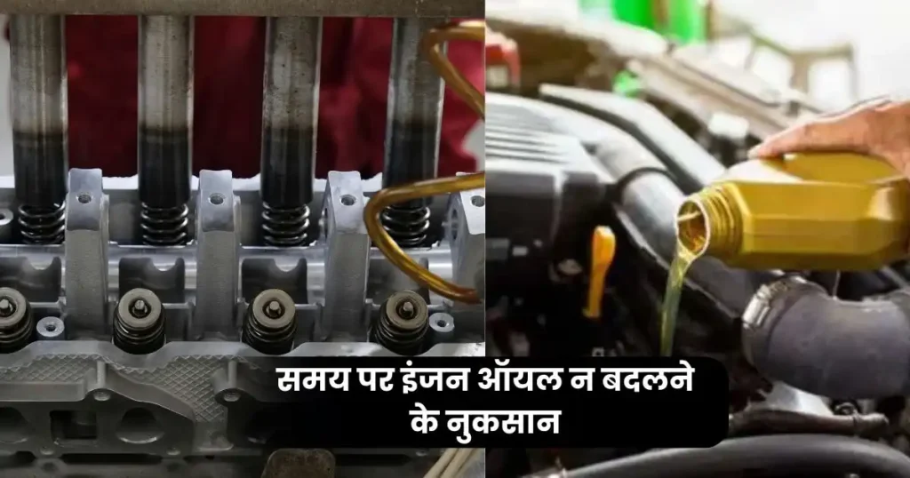 How to Change Car Oil Properly: Simple and Safe Method Explained in Hindi