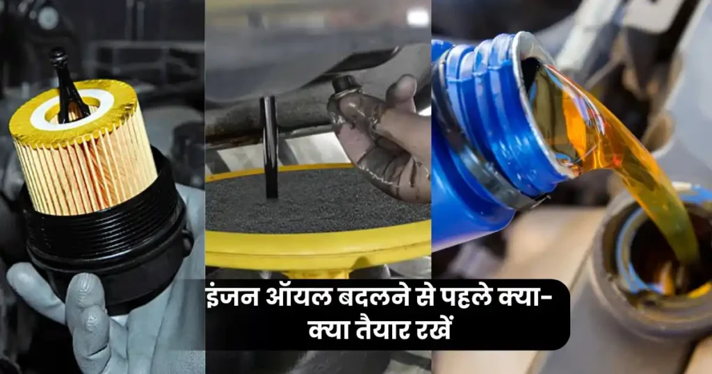 How to Change Car Oil Properly: Simple and Safe Method Explained in Hindi