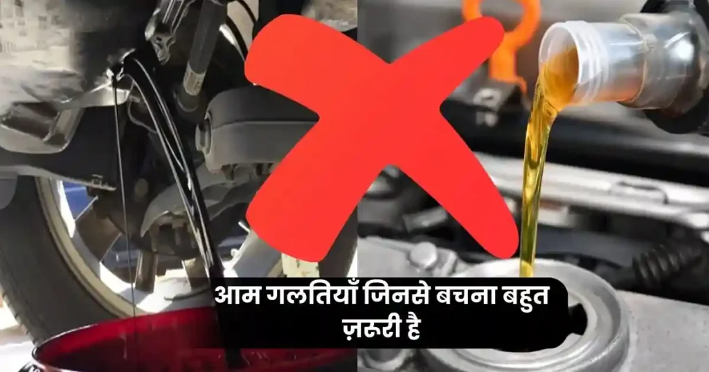 How to Change Car Oil Properly: Simple and Safe Method Explained in Hindi
