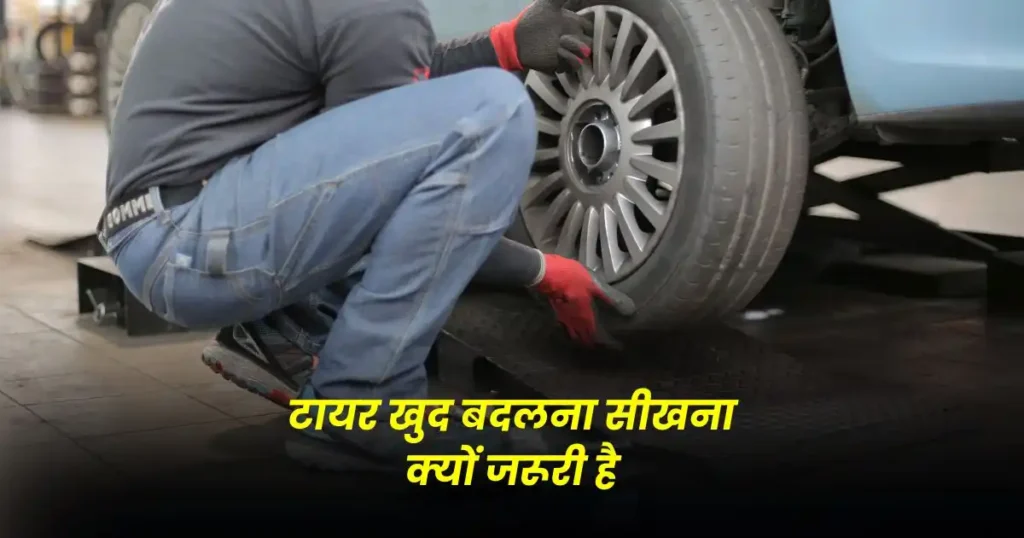 How to Change a Flat Tire Without a Jack Stand: Practical Guide for Emergency