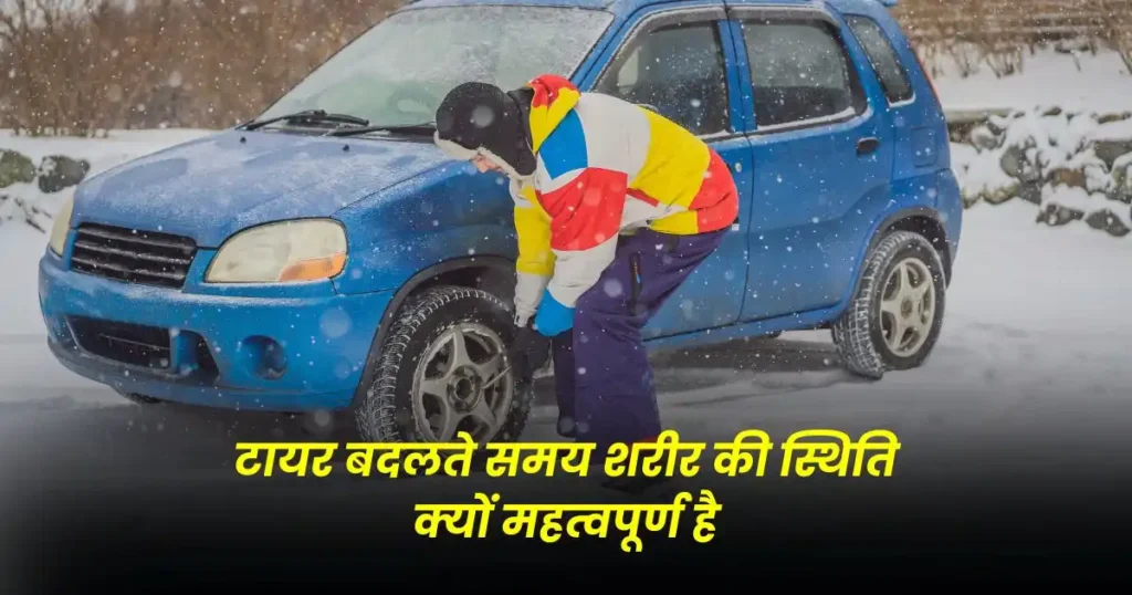 How to Change a Flat Tire Without a Jack Stand: Practical Guide for Emergency